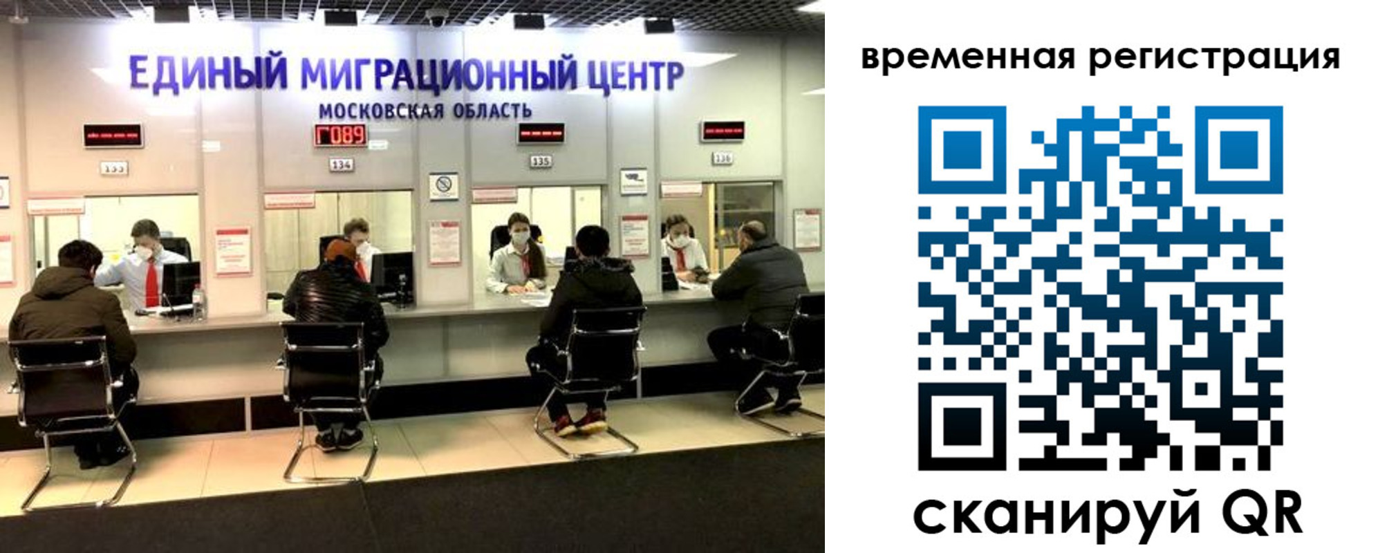 купить прописку в Якутии