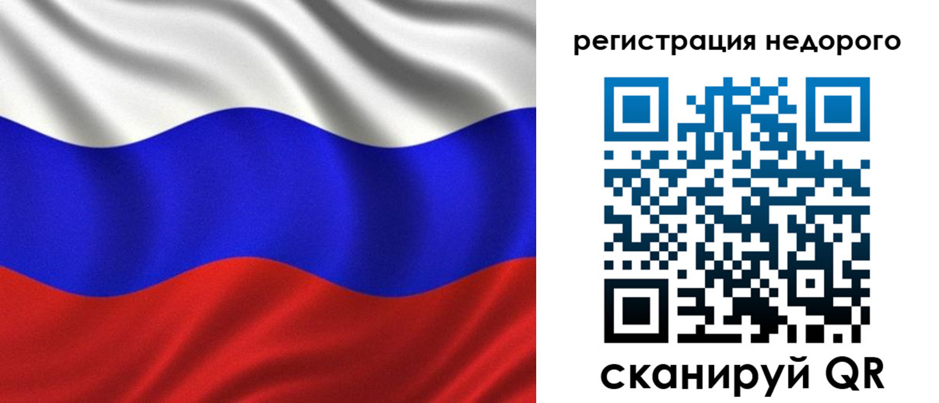 временная регистрация поиск в Якутии